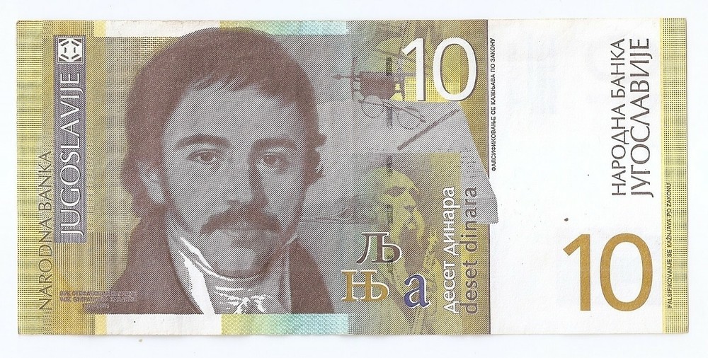Yugoslavia 10 Dinara 2000 Stefanovich Karadzic