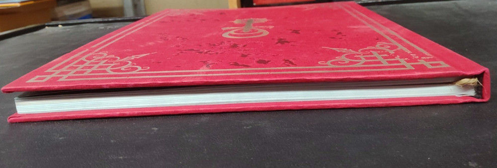 Anarchs Unbound 20th Anniversary Edition 2014 HC