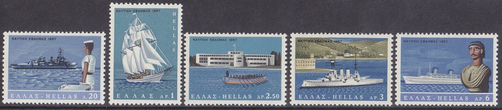 Greece Stamp Issue 1967 (928-932) Mint never Hinged