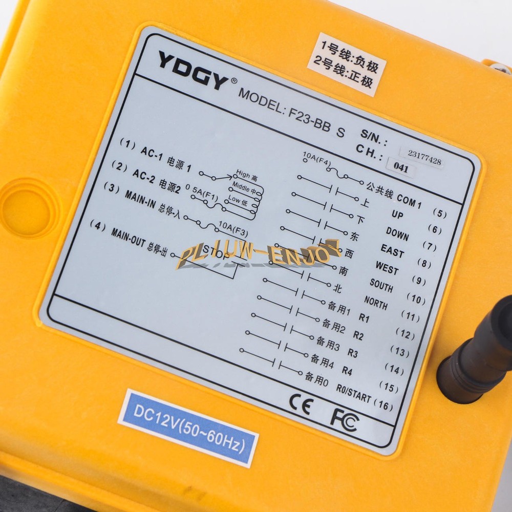 F23-BB(S) Industrial Crane wireless Remote Control 2 Transmitter+1 Receiver 12V