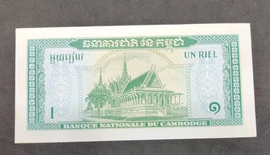 1956-75 Cambodia One Riel 124830