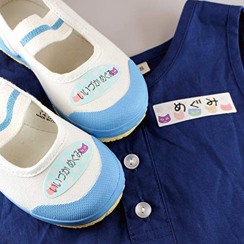 Yuniname Cotton Label, Vehicle, Sewing Accessory