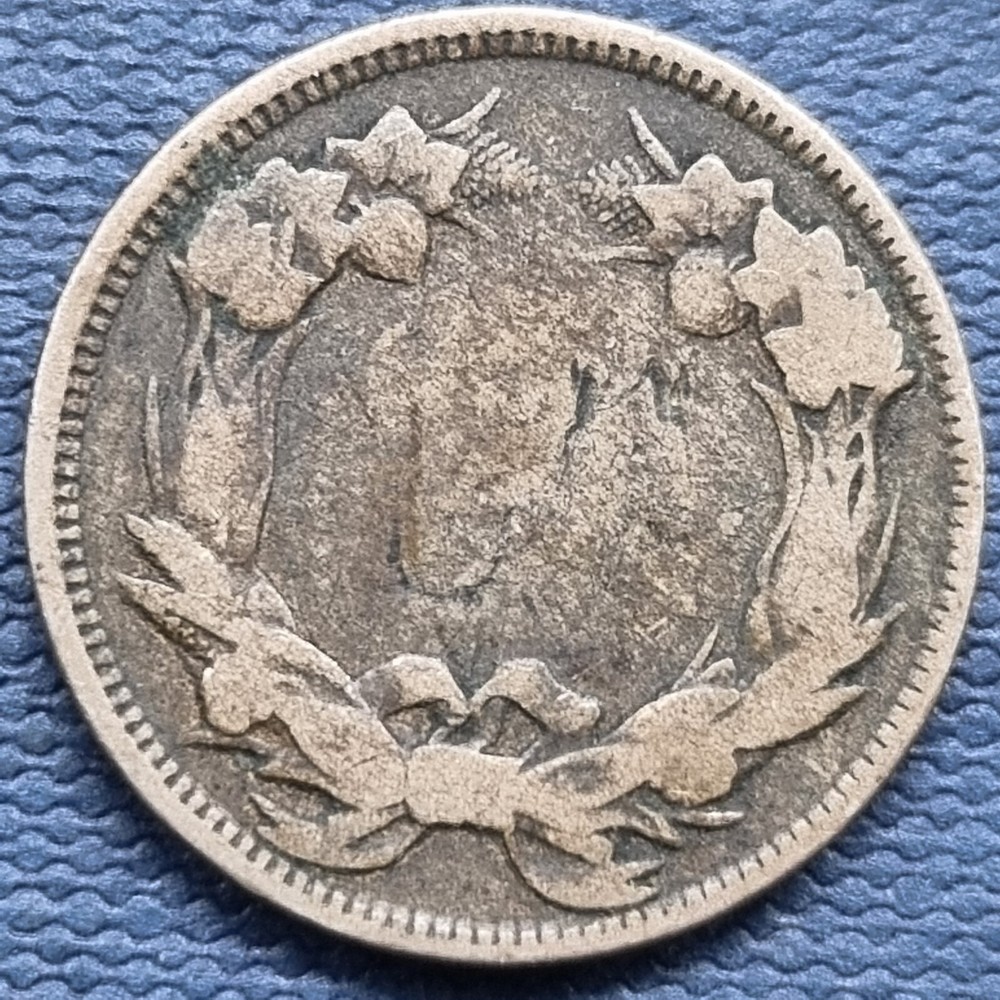 1858 Flying Eagle Cent 1c Circulated #70058