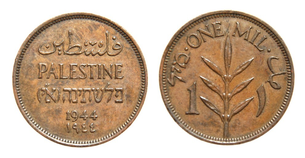 Palestine. One Mile 1944.