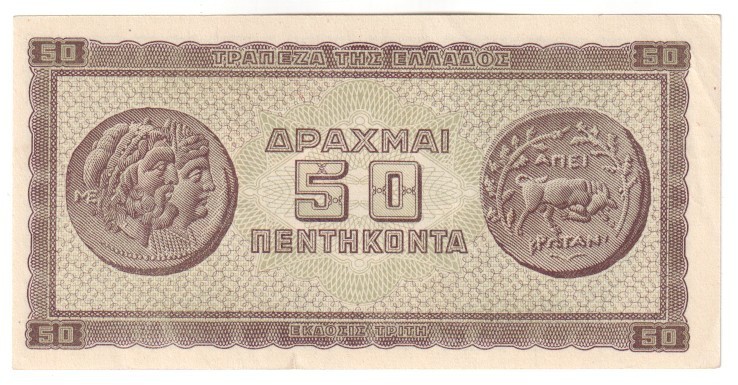 Greece 50 Drachmai Banknote (1943) P.121a - UNC