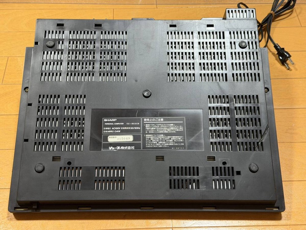 Sharp X1Cs CZ-803C Vintage Computer Serviced Tested Working Japan
