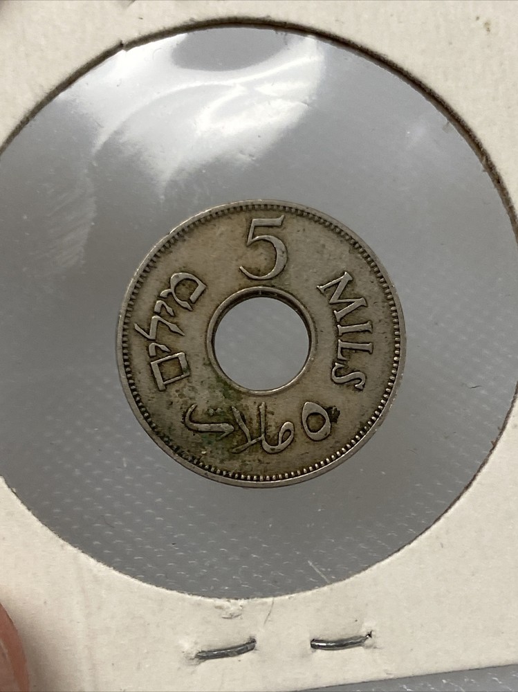 1941 palestine 5 mils