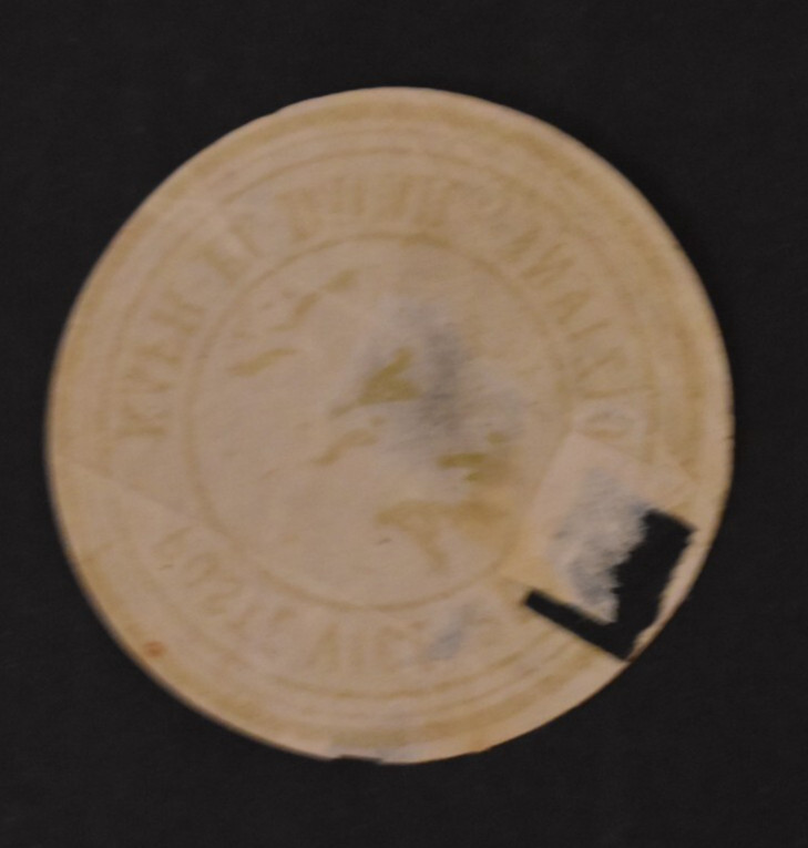 1880's Egypt Stamp - Interpostal Seal - Used/LH. c