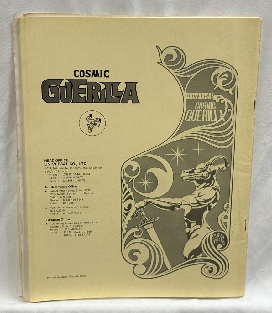 ORIGINAL-UNIVERSAL-COSMIC GUERILLA-OPERATION, MAINTENANCE & SERVICE MANUAL