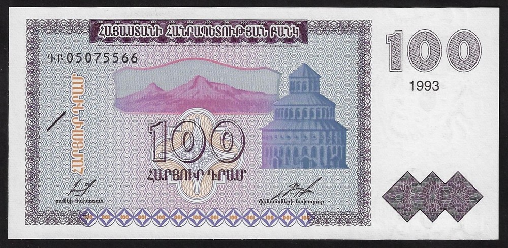 ARMENIA 100 DRAM 1993 P-36 GEM UNC
