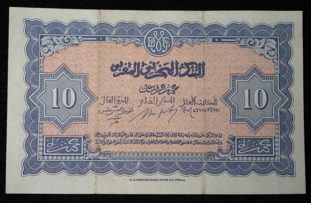 MOROCCO - 10 FRANCS 1943
