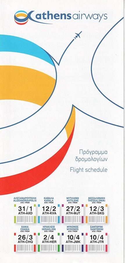 Athens Airways timetable NO DATE circa 2009/AUG