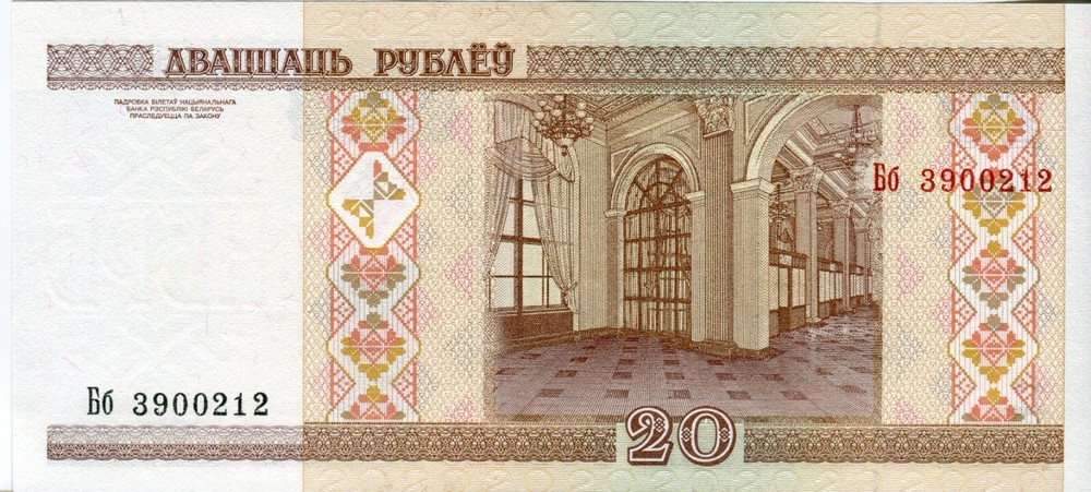 Belarus Set 20 PCS 2000 UNC + 1 PCS USSR