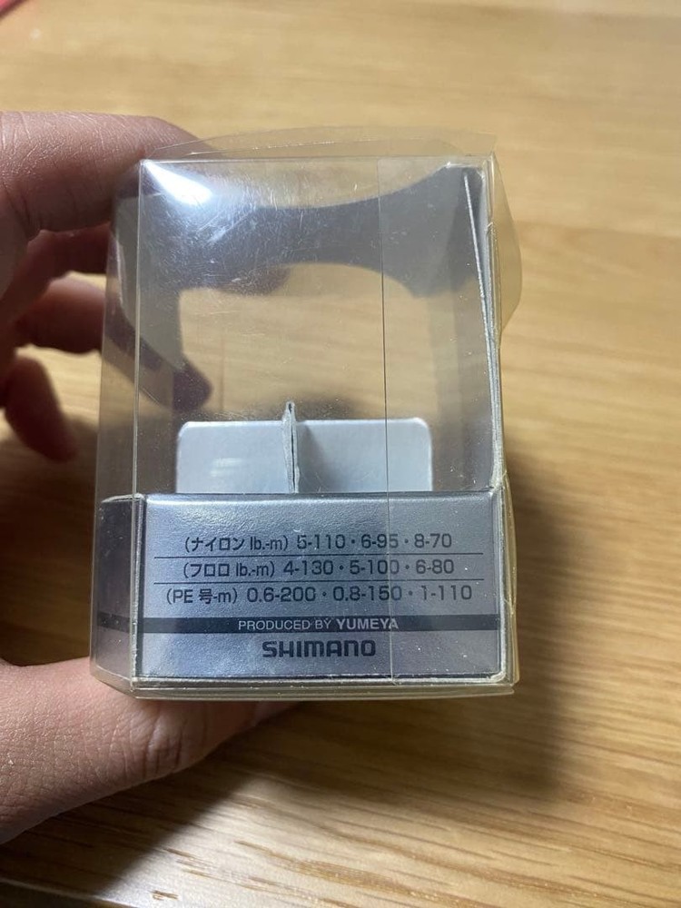 C3000S AR-C spool Yumeya
