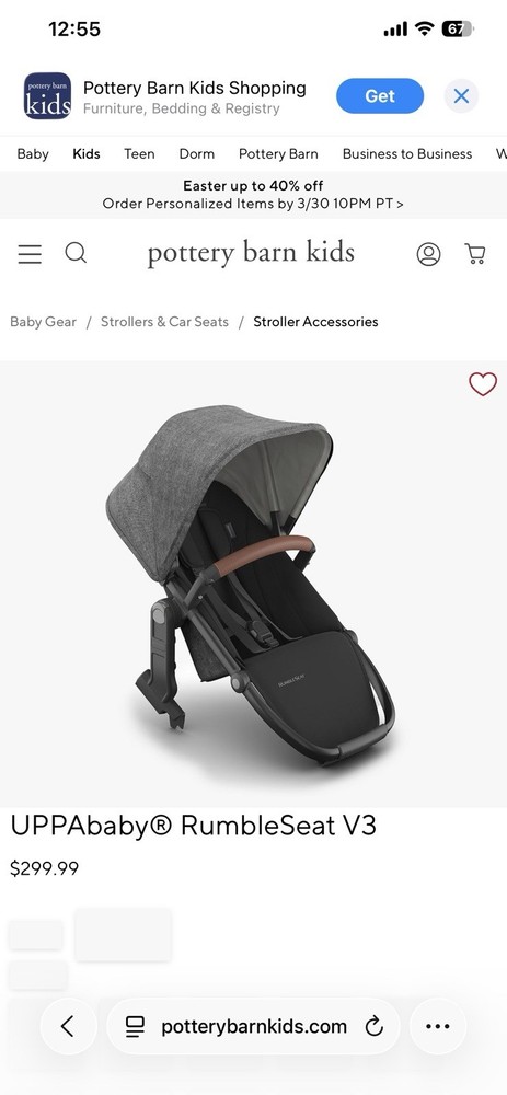 UPPAbaby RumbleSeat V3 - GREYSON