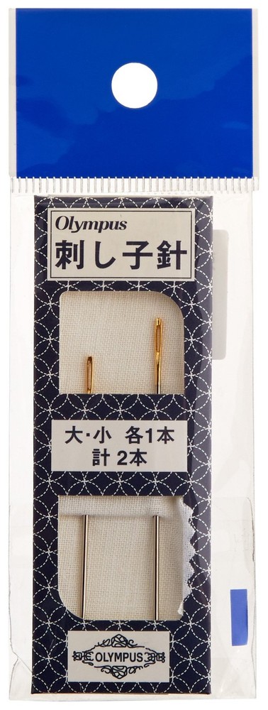 Sashiko Needles  2 Pack for Quilting and Embroidery Projects