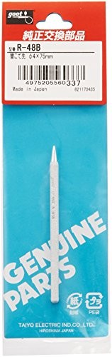 goot replacement tip R-48B made in Japan