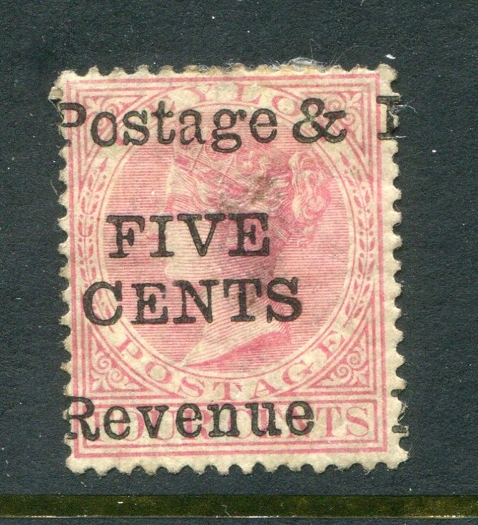 Ceylon #117 Victoria Surcharge 5 C. [Mint Hinged]