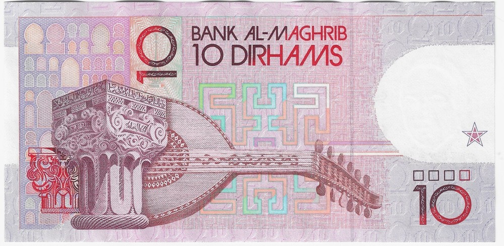 Morocco 10 Dirhams, 1987, P-63b, UNC