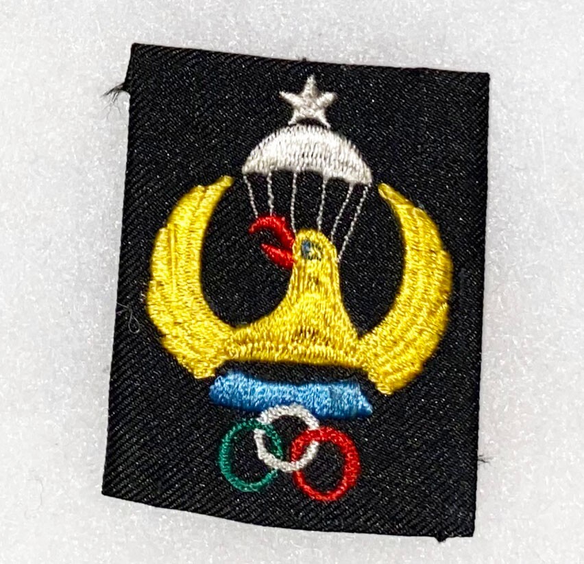 Iranian Para / Airborne Jump atch