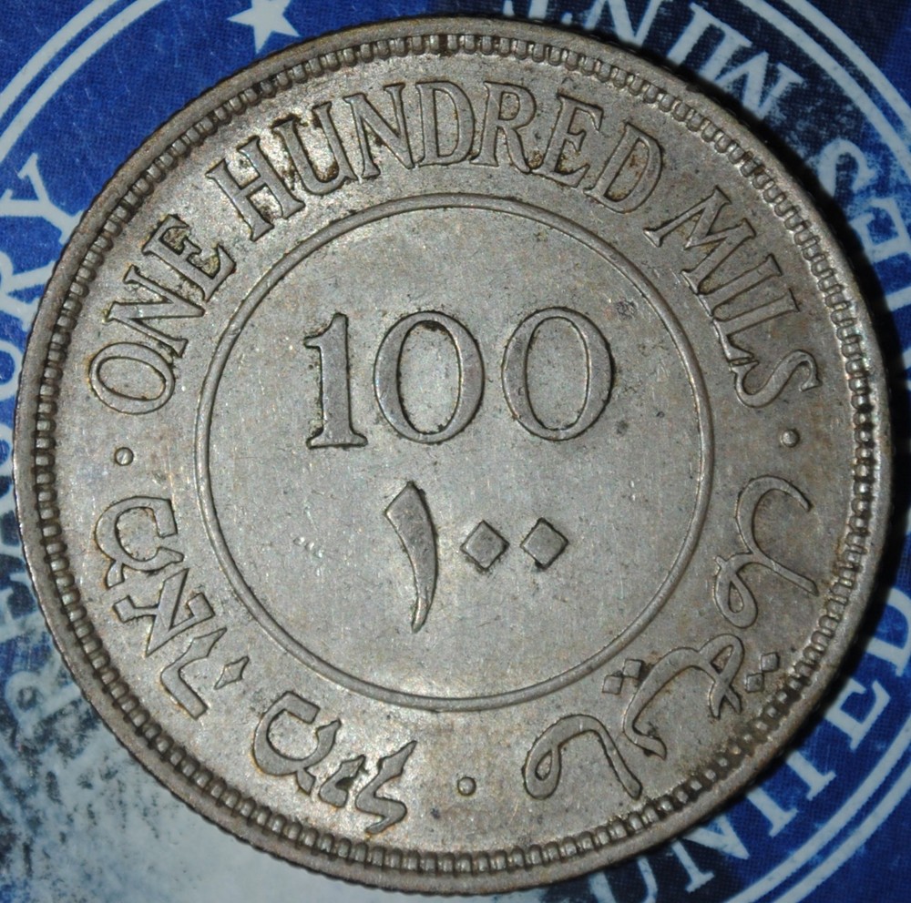 1942 Palestine 100 Mils {{{B356
