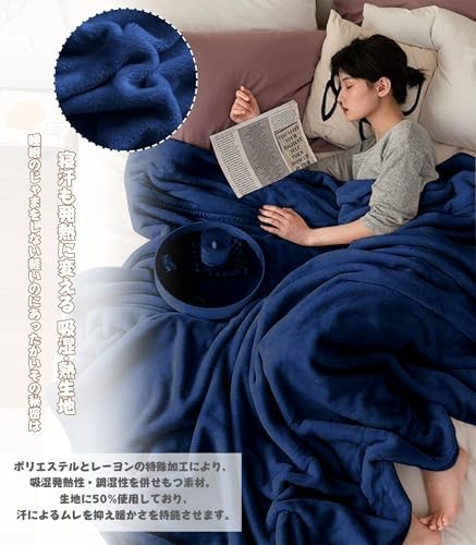 AYO Single Winter Blanket Perfect for Midwinter Perfect for Throws and Half