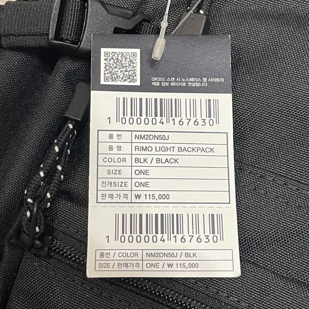 North Face Korea Backpack & Pouch Black NM2DN50 Used