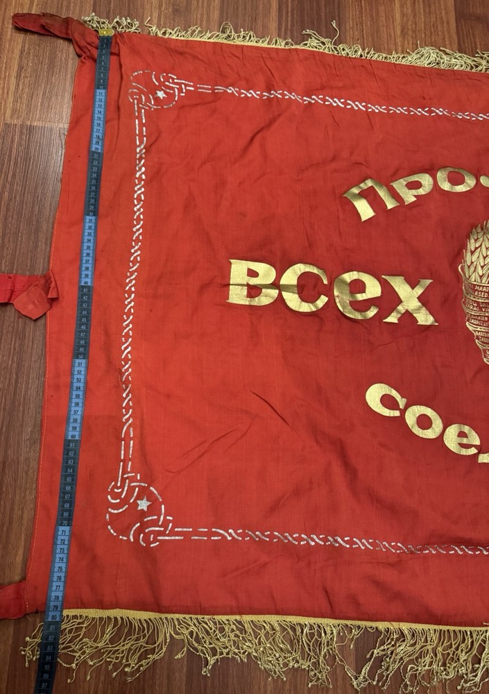 Big double-sided Flag soviet period Original