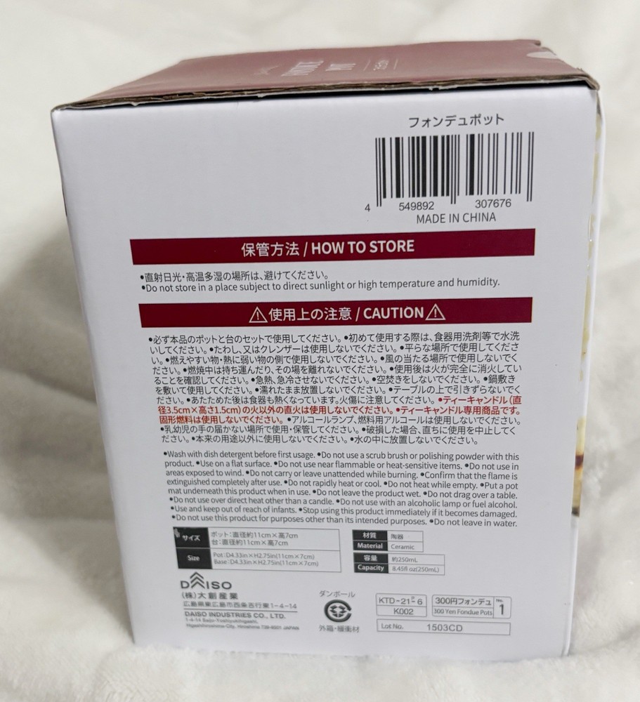 Daiso, Choco and Cheese Mini Brown Ceramic Fondue Pot with Box