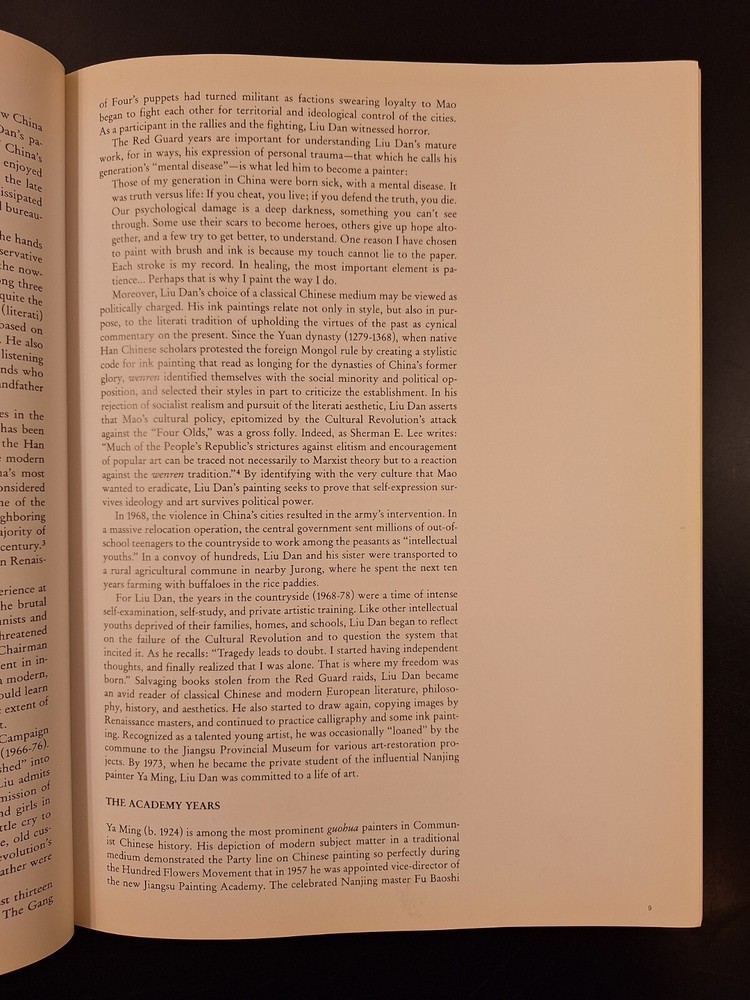 Liu Dan Alternative Visions 1993
