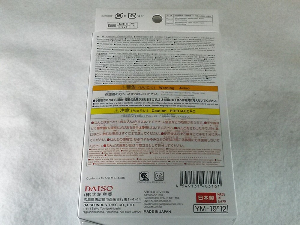 Soft clay white / made in Japan