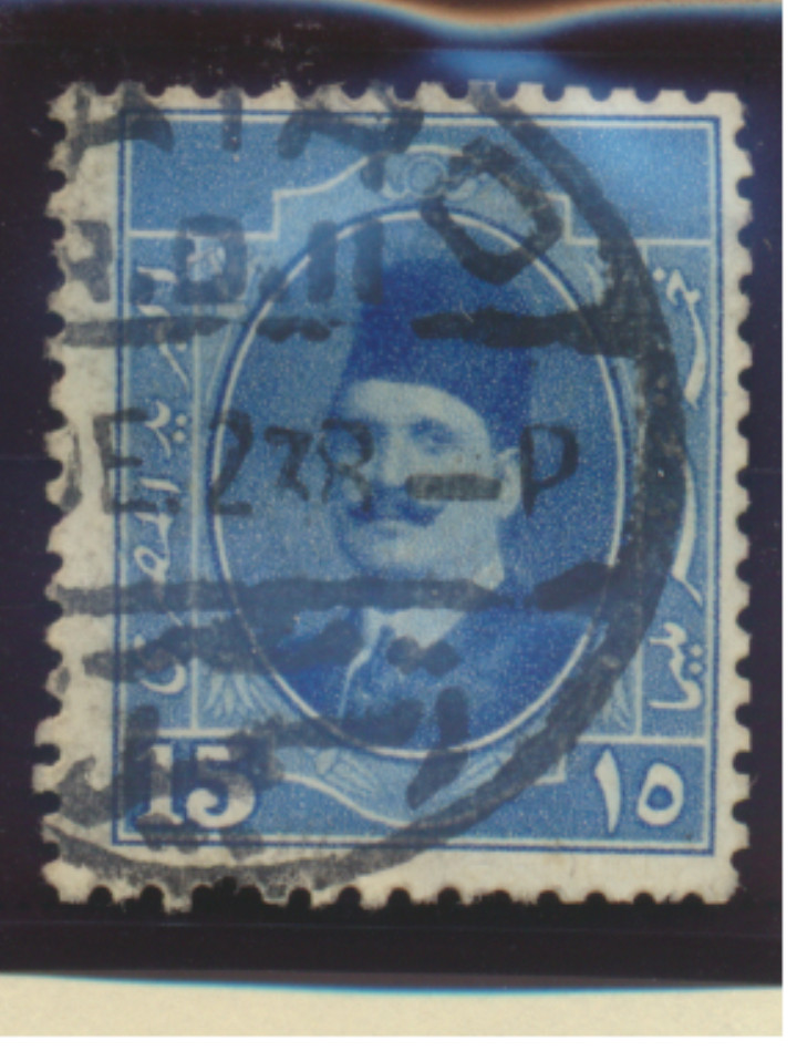 Egypt Stamp Scott #98, Used