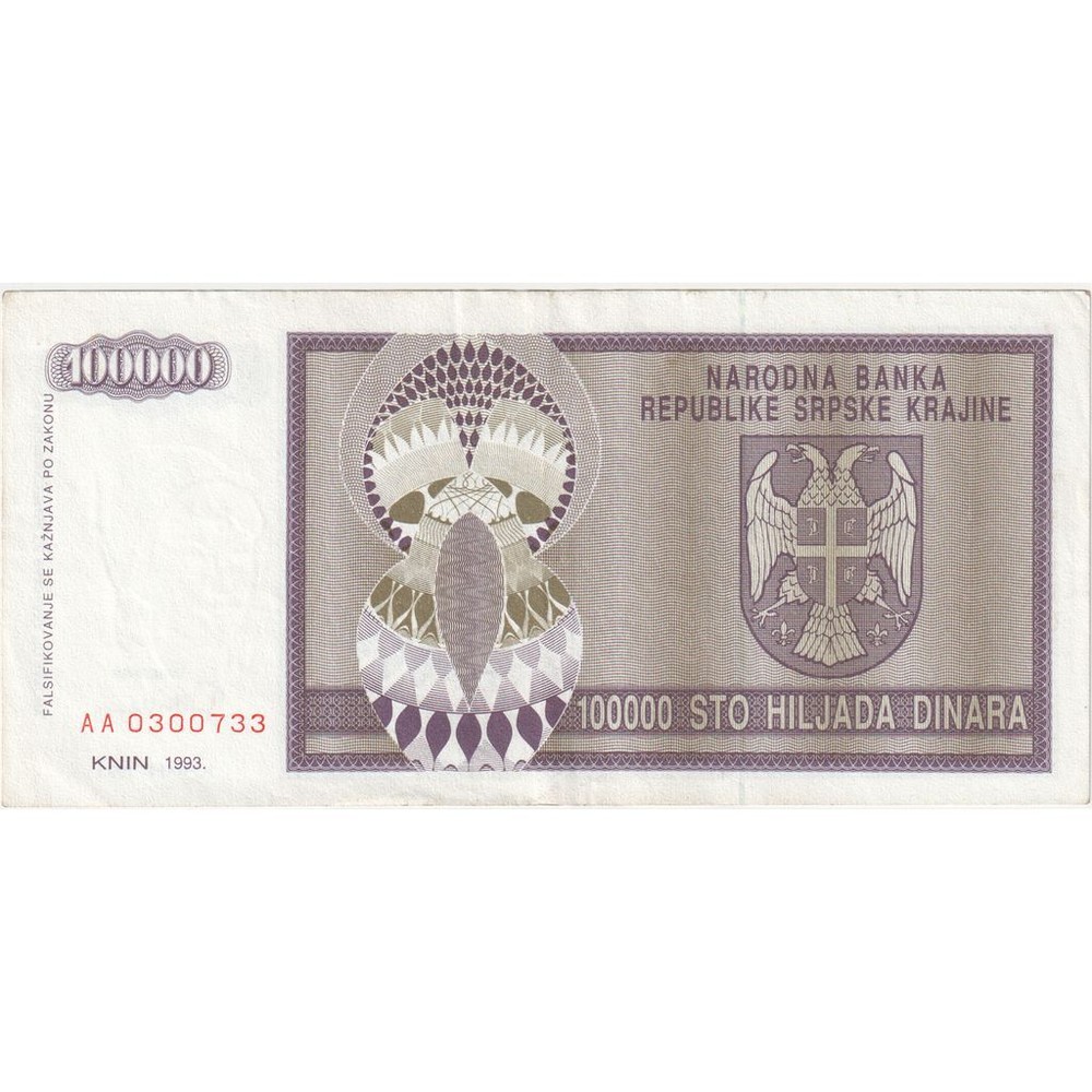 [#249512] Croatia, 100,000 Dinara, EF