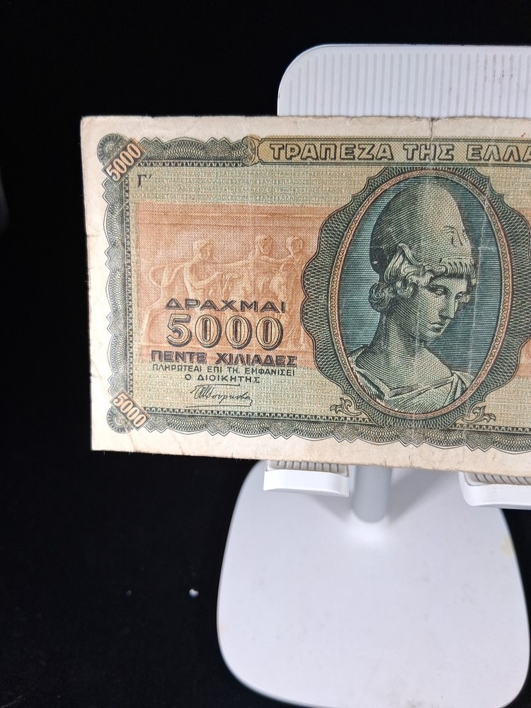 1943 GREECE 5000 DRACHMAI BANKNOTE
