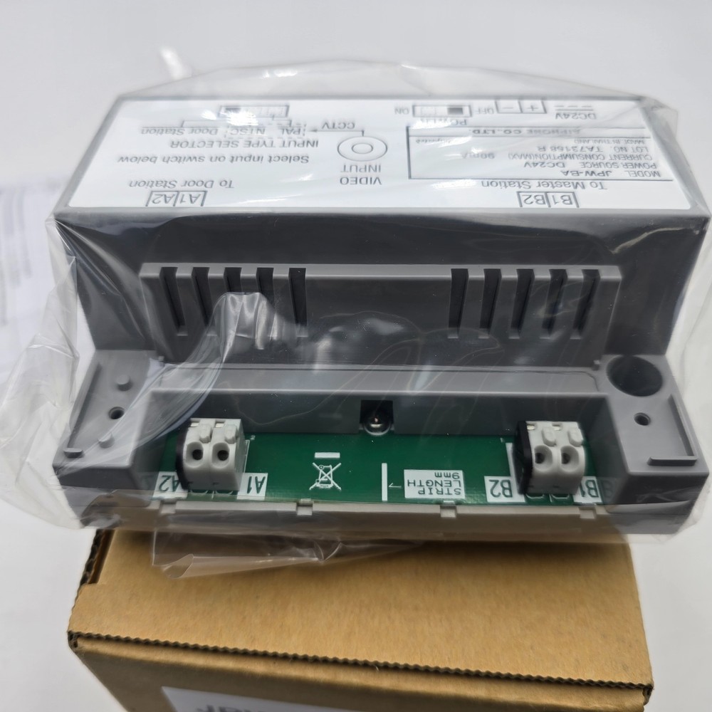 Aiphone JPW-BA Long Distance Digital Video Amplifier