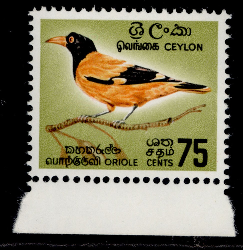 CEYLON QEII SG495, 1966 75c, NH MINT.