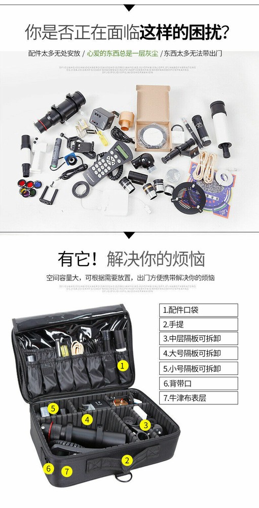 Astronomical Telescope Accessory Storage Handbag Eyepiece Starfinder Backpack