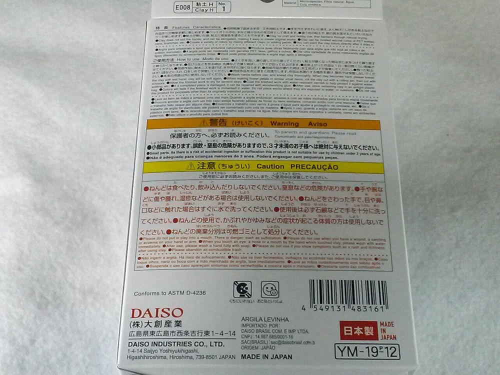 Soft clay white / made in Japan