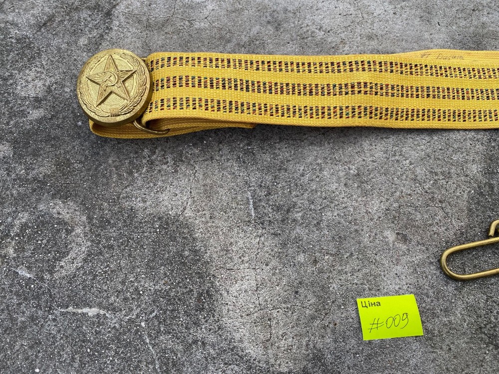 Soviet Russian BELT DAGGER Officer Parade USSR