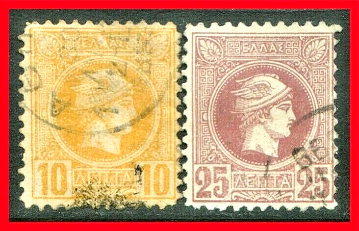 Greece Postage Stamps Scott 110a & 113a, Used!! Gr503a