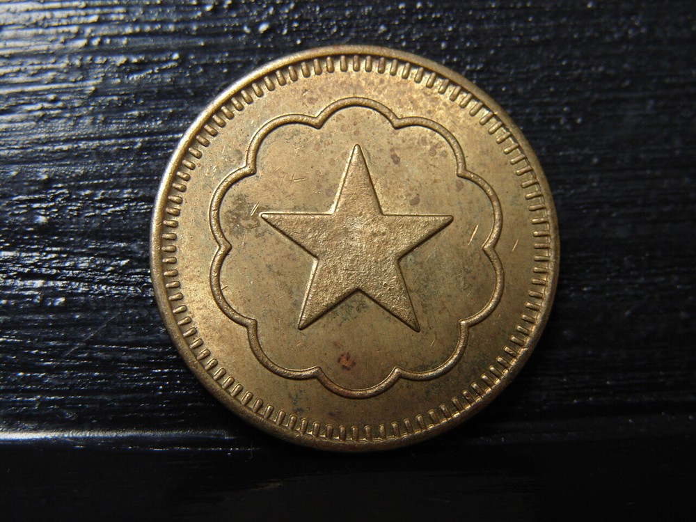 Starcade SYUFY Enterprises Token