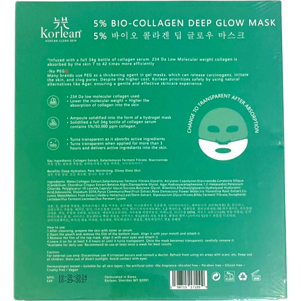 Korlean 5% Bio-Collagen Real Deep Mask - 4 Count - EX 10/27
