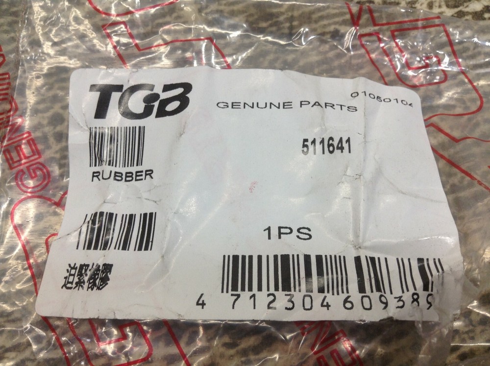 TGB 511641 Rubber Piece New (TSC)