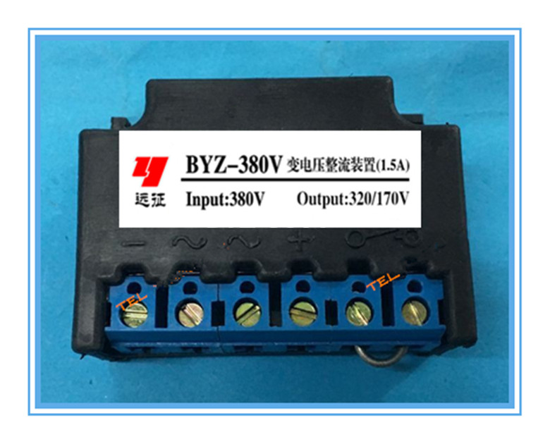 BYZ-380V variable voltage rectifier device AC380V DC320/170V output 1.5A