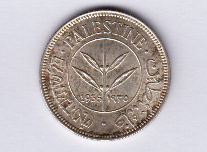 Palestine:KM-6, 50 Mils, 1935 * Silver * UNC *