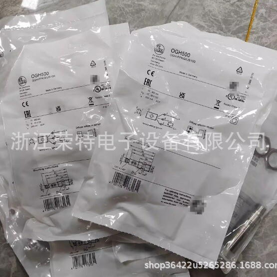 1PCS UGT505 ultrasonic sensor #2/18