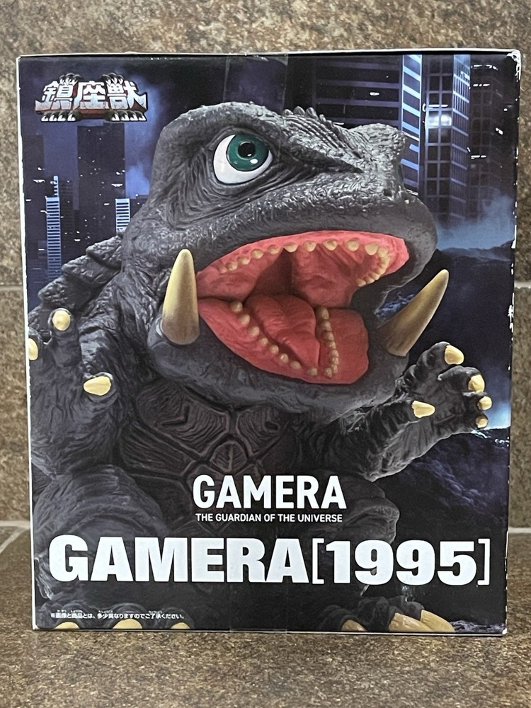 1995 Gamera