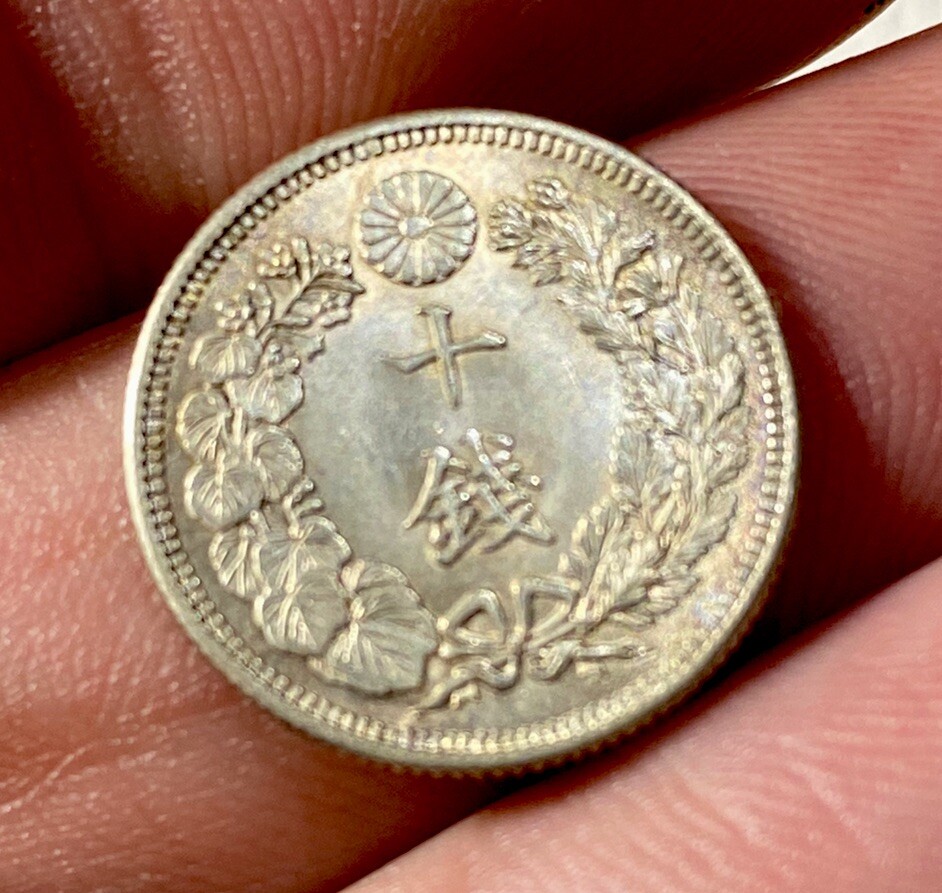 Japan, 1910 Silver 10 Sen, BU