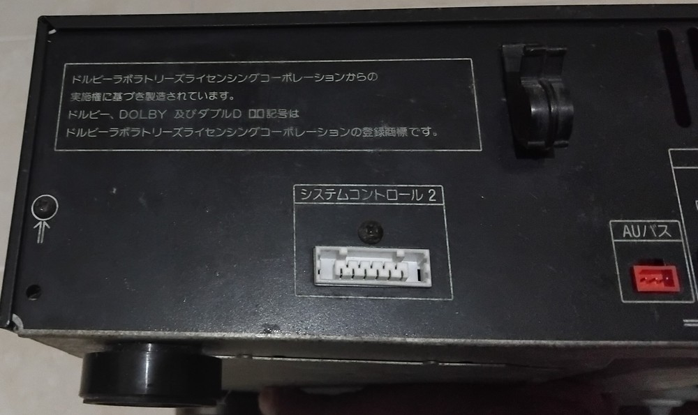 Vintage Sony Liberty SDP-V810 Digital Sound Processor Graphic Equalizer Analyzer