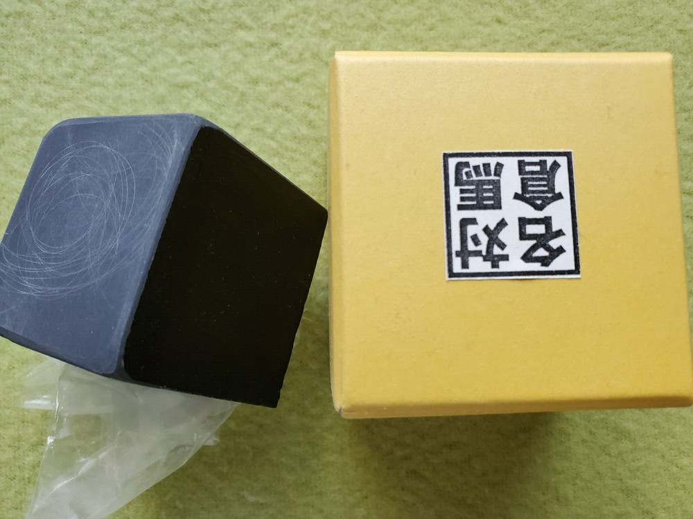 Nagura Set